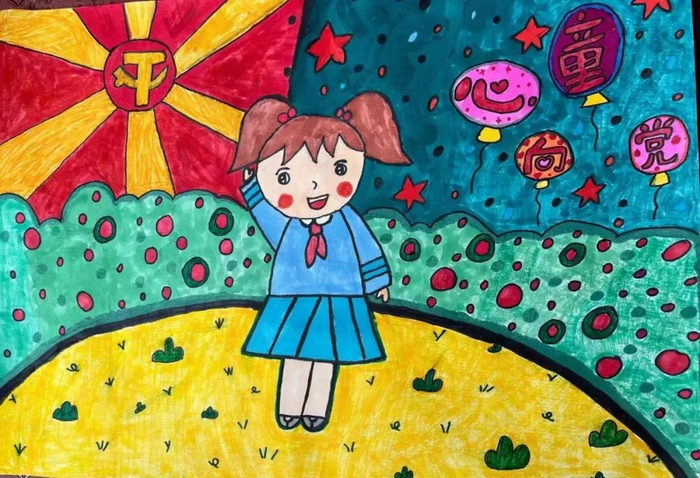 庆祝建党101周年绘画一年级