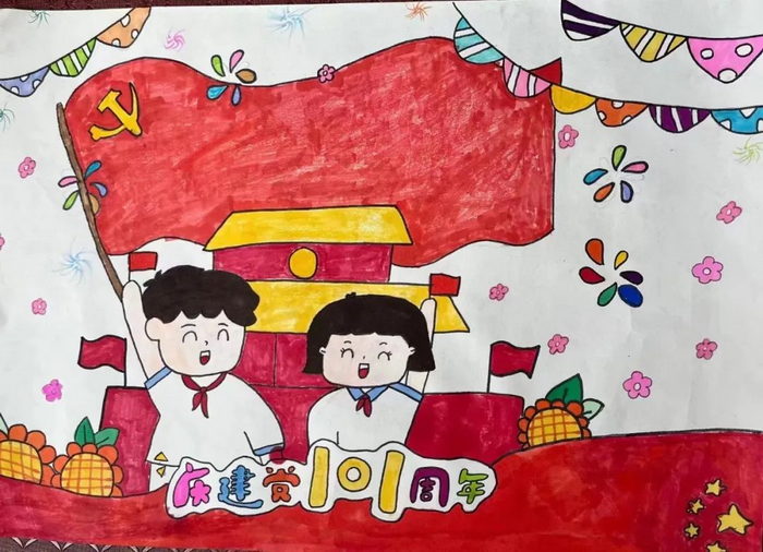 庆祝建党101周年绘画简笔画