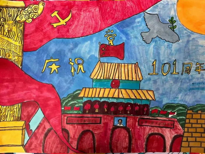 庆祝建党101周年绘画一年级