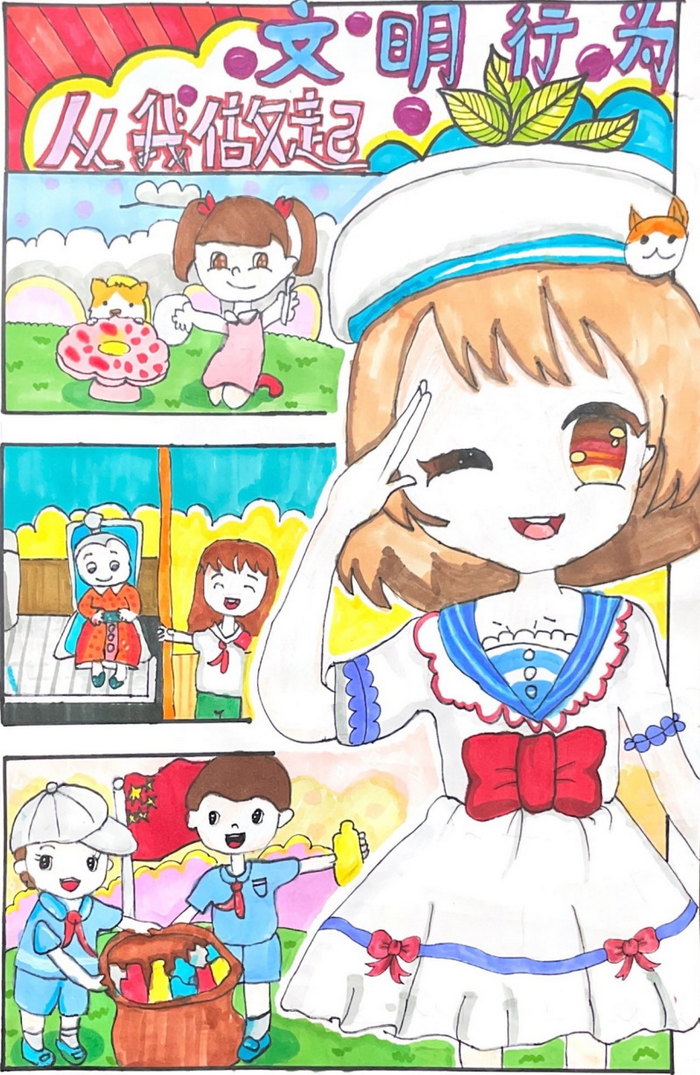 创建文明城市主题绘画图片