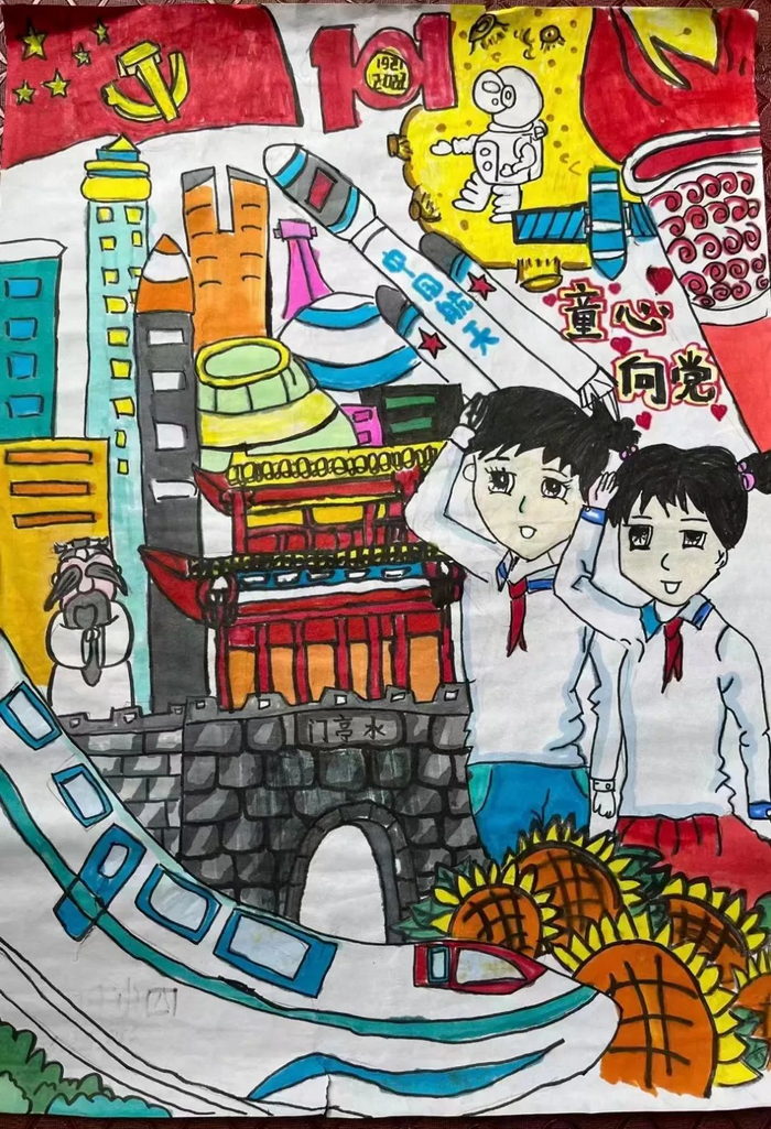 庆祝建党101周年绘画简单又好看