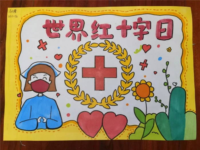 红十字手绘画模板图片