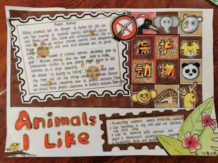 英语手抄报保护动物主题