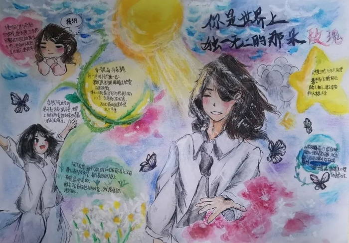 爱生命阳光成长手抄报热爱生命手抄报