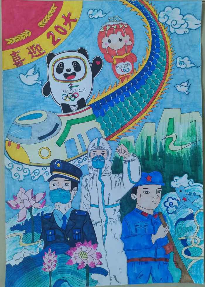 4开纸的画最美图片