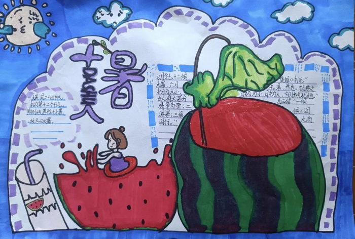 1,第一张简单的大暑手抄报大暑手抄报怎么画大暑,二十四节气之第十二