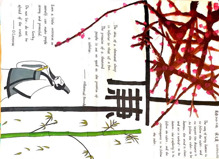 树廉洁之风养浩然正气手抄报