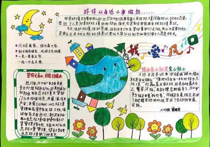 番禺一业主误扔两万元金项链小区保安忍臭徒手翻查数吨废物寻回