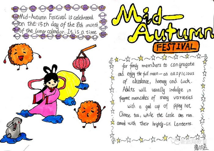 用英语讲中国故事手抄报