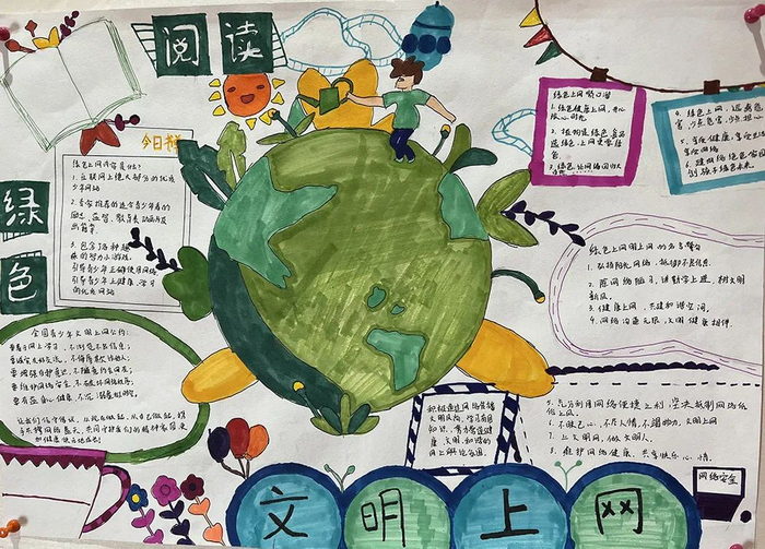 护苗绿书签手抄报简单又漂亮