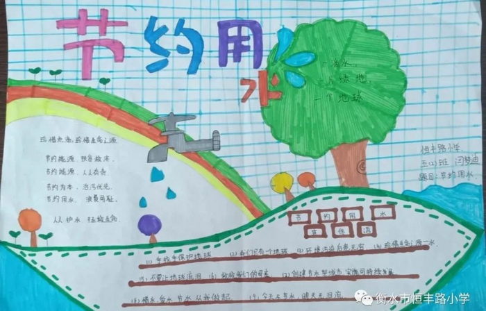 422世界地球日投票活动精选推荐！守护蔚蓝星球共筑绿色家园
