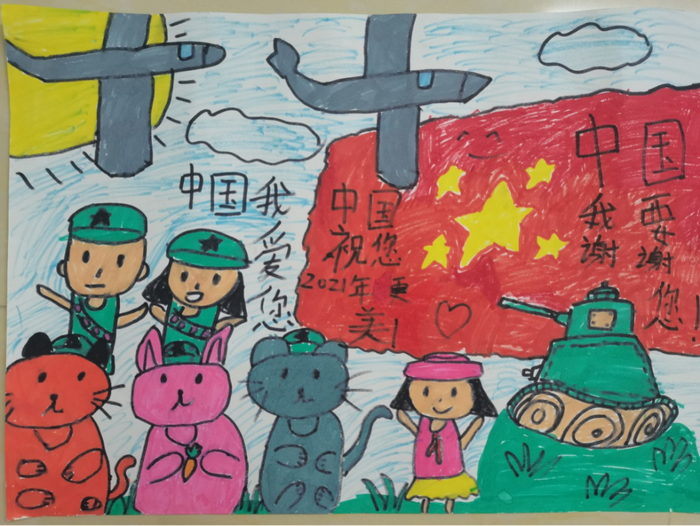 小学生国防绘画简单又好看