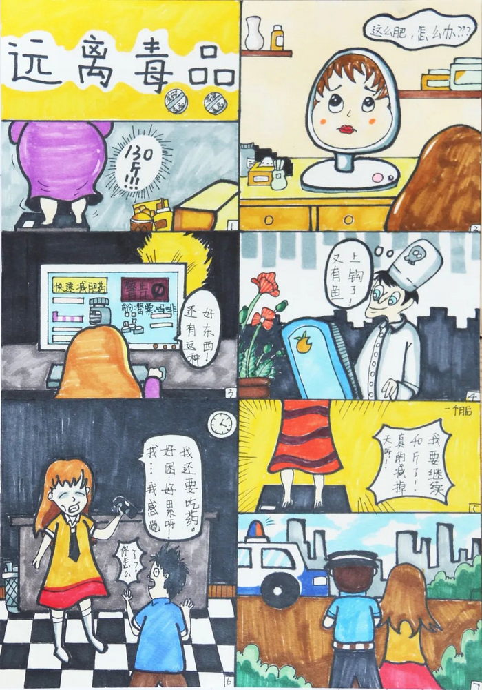 禁毒绘画作品图片大全