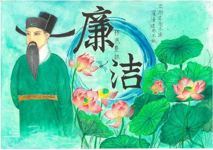 廉洁主题绘画作品图片