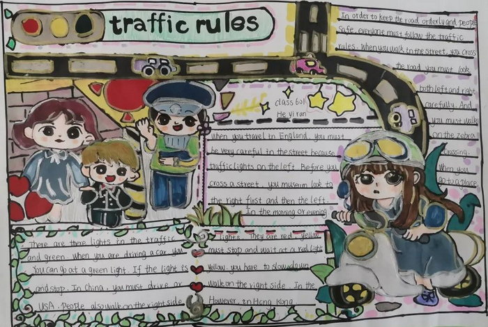 trafficrules手抄报图片