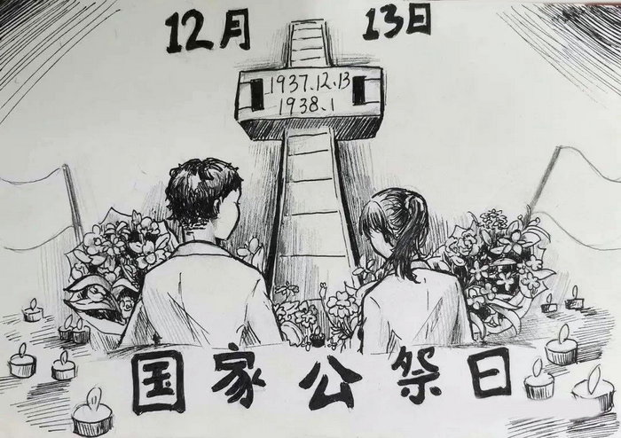 国家公祭日手抄报哀悼图片