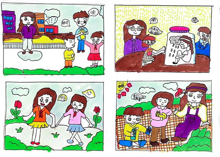 心理健康漫画手抄报简单