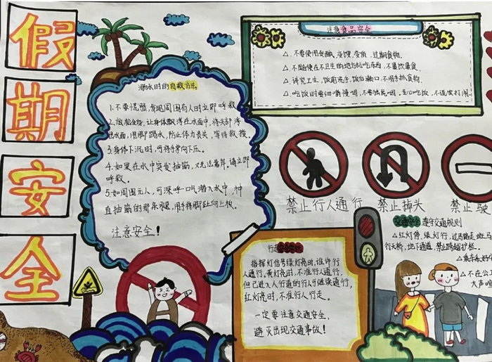 包含健康在我心中的词条 包罗
康健
在我心中的词条（包罗康健在我心中的词条是什么） 健康