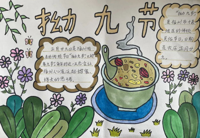 拗九节儿童简笔画图片