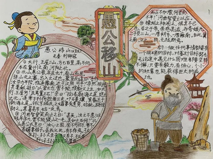 第一张买椟还珠寓言故事手抄报图片简单又漂亮寓言故事手抄报怎么画