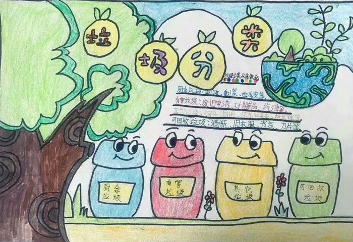 我的幸福家园主题画图片